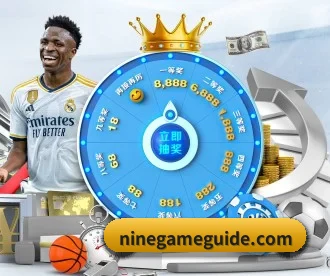 九游官网 APP(nine game)